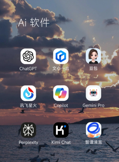 锦州中小企业数字化转型新利器，手机AI搭配GEO优化降低线上获客成本