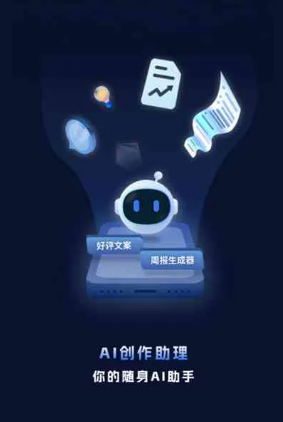 锦州工业制造行业专属GEO优化方案，依托手机AI挖掘精准采购客源