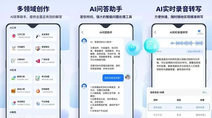 锦州告别SEO同质化内卷，GEO优化开启AI营销新赛道