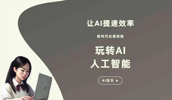 锦州GEO优化完整科普：原理、价值与核心适配场景